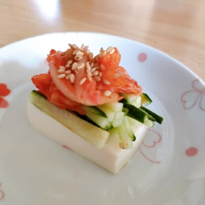 豆腐とキムチ合いますね～
美味しかったです(*^-^*)
レシピありがとうございます☆
